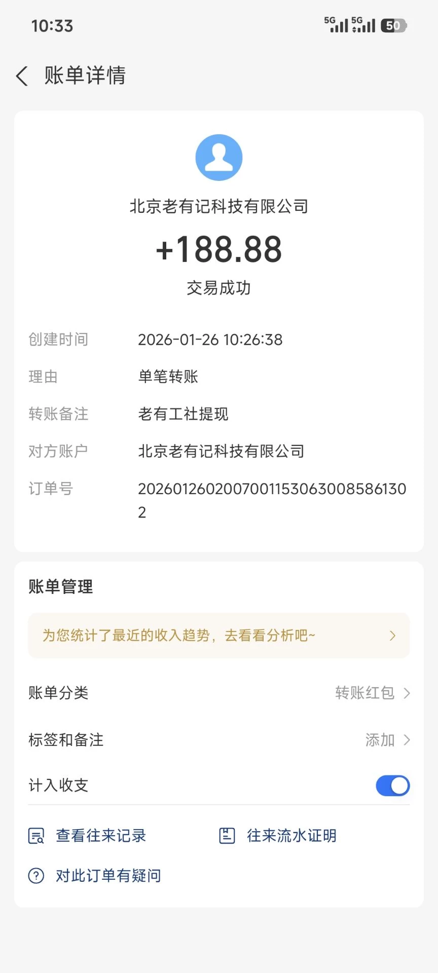 老有工社一天5r有脚本-K6