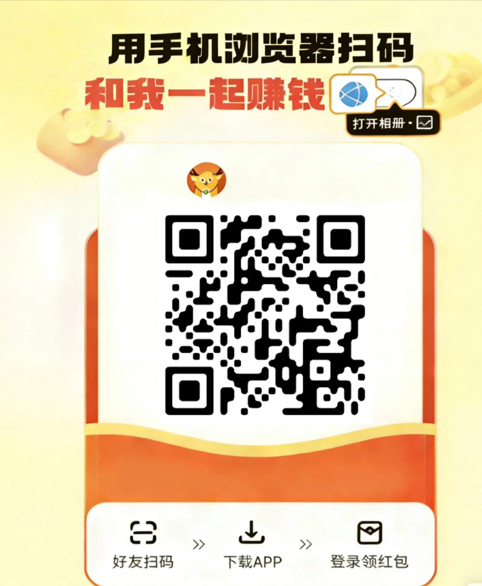 【手赚屋】0撸自赚,找项目、发项目的好平台-K6