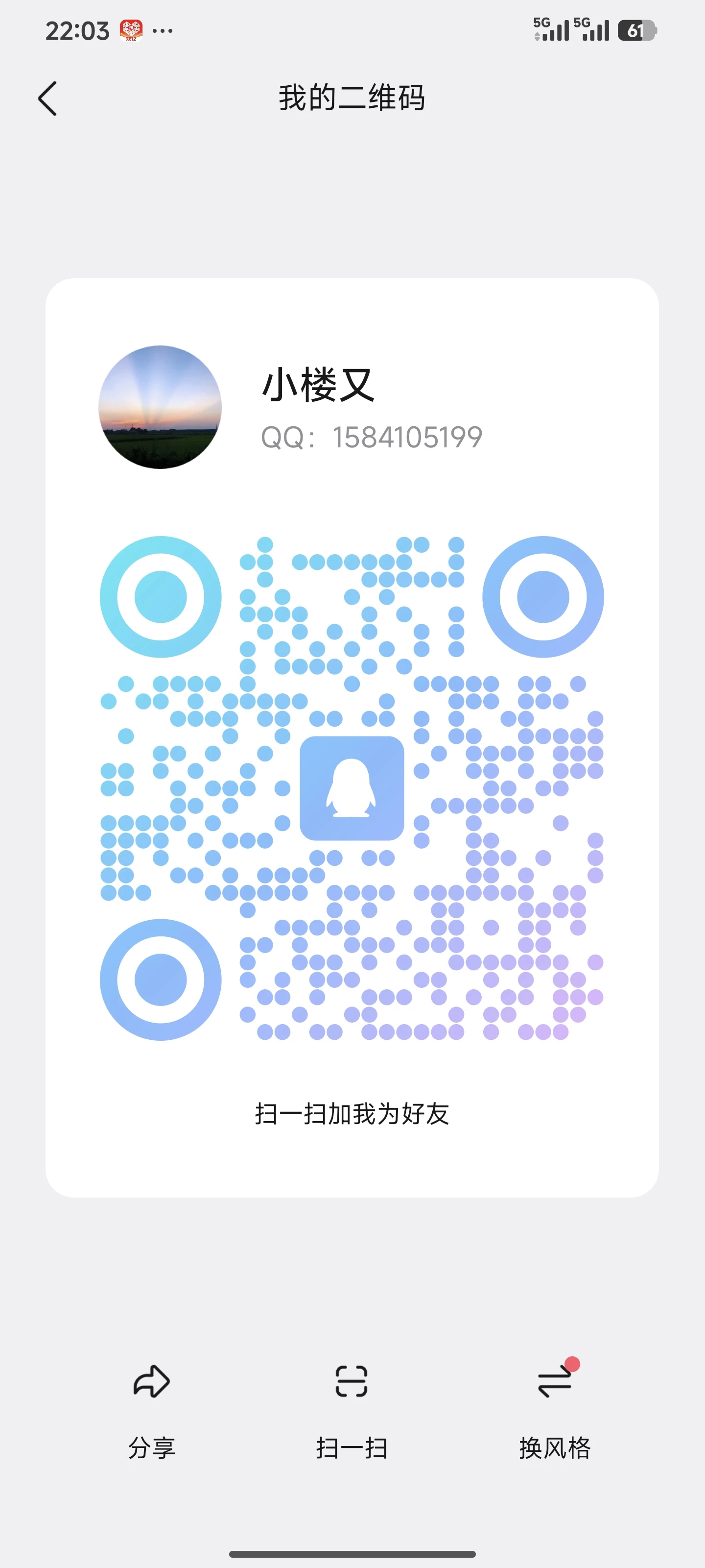 VX视频号全自动挂G 新平台（拉新额外奖励2米，自动到账-K6