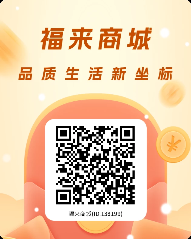 金福来看广告得金币和机器人，第一天看完第二天出收益-K6