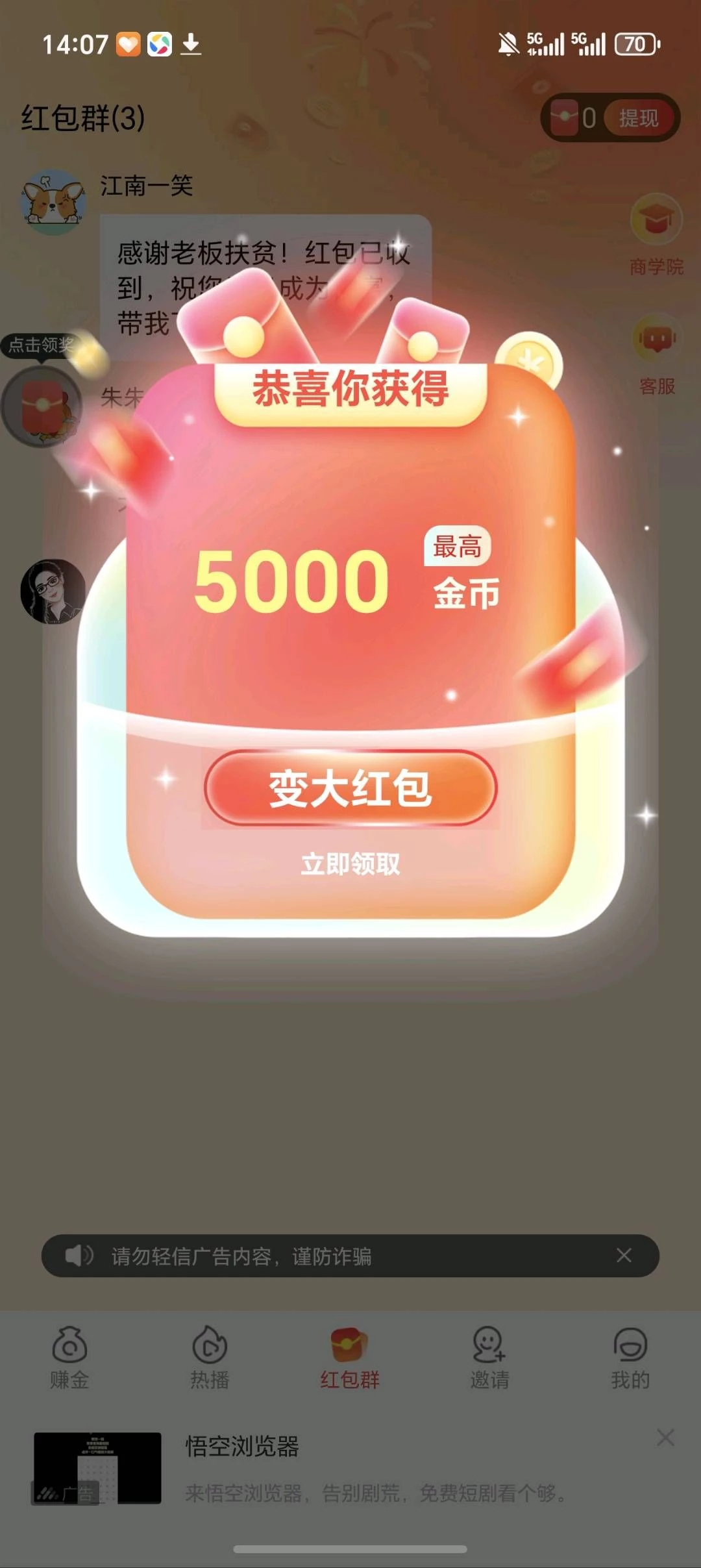 铭铭好看（新品结合）-K6