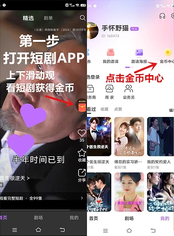 首码零撸圆圆鲤正规短剧公/司卷轴模式一战上岸-K6