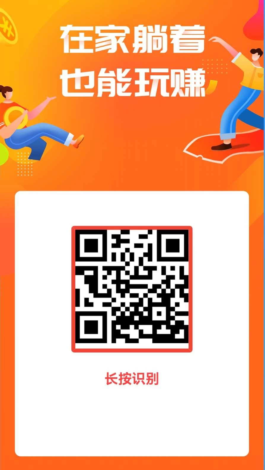 赚钱了 得物任务 长期稳定-K6