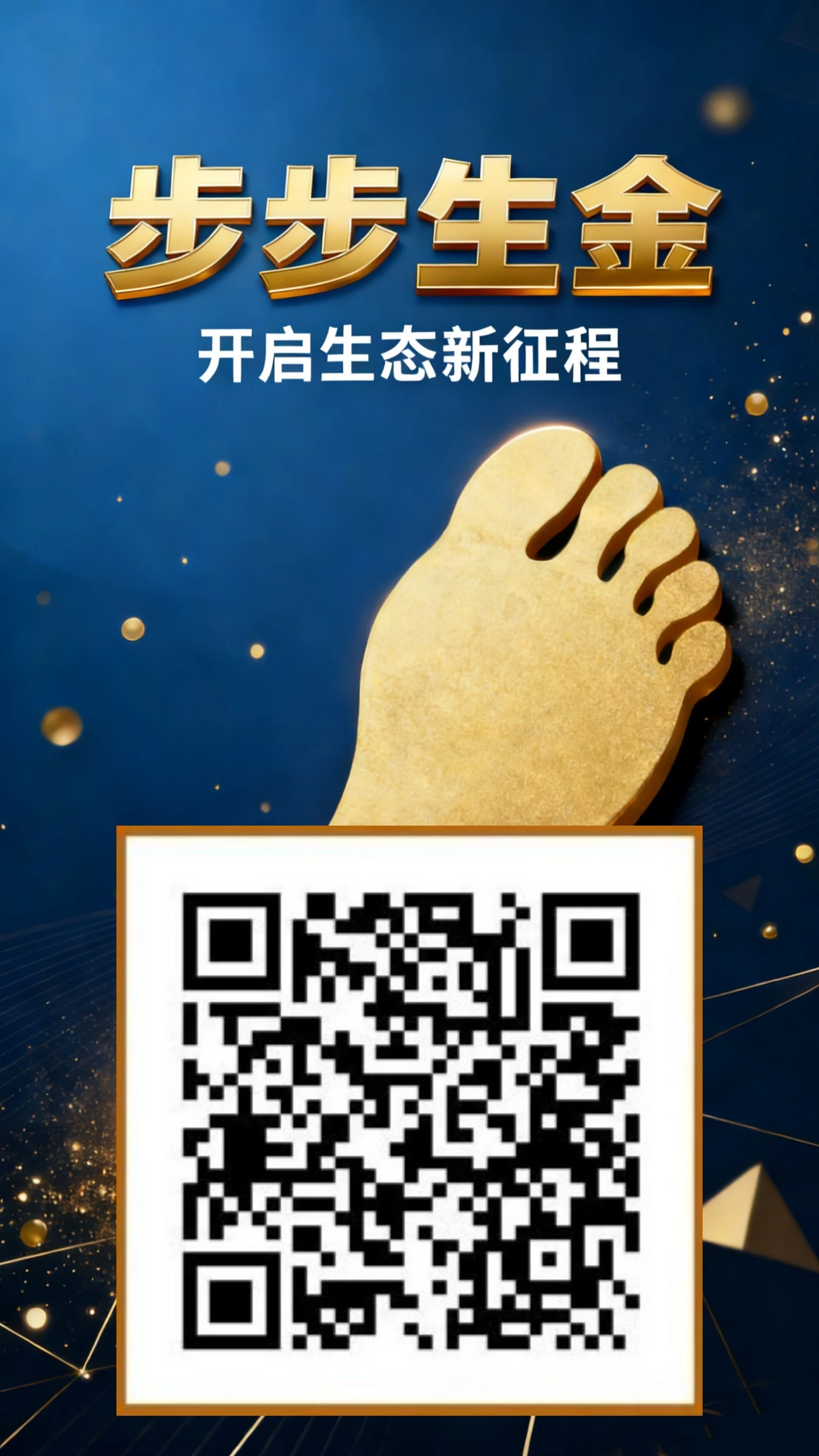 步步生金~零撸爬墙模式，月撸300+-K6