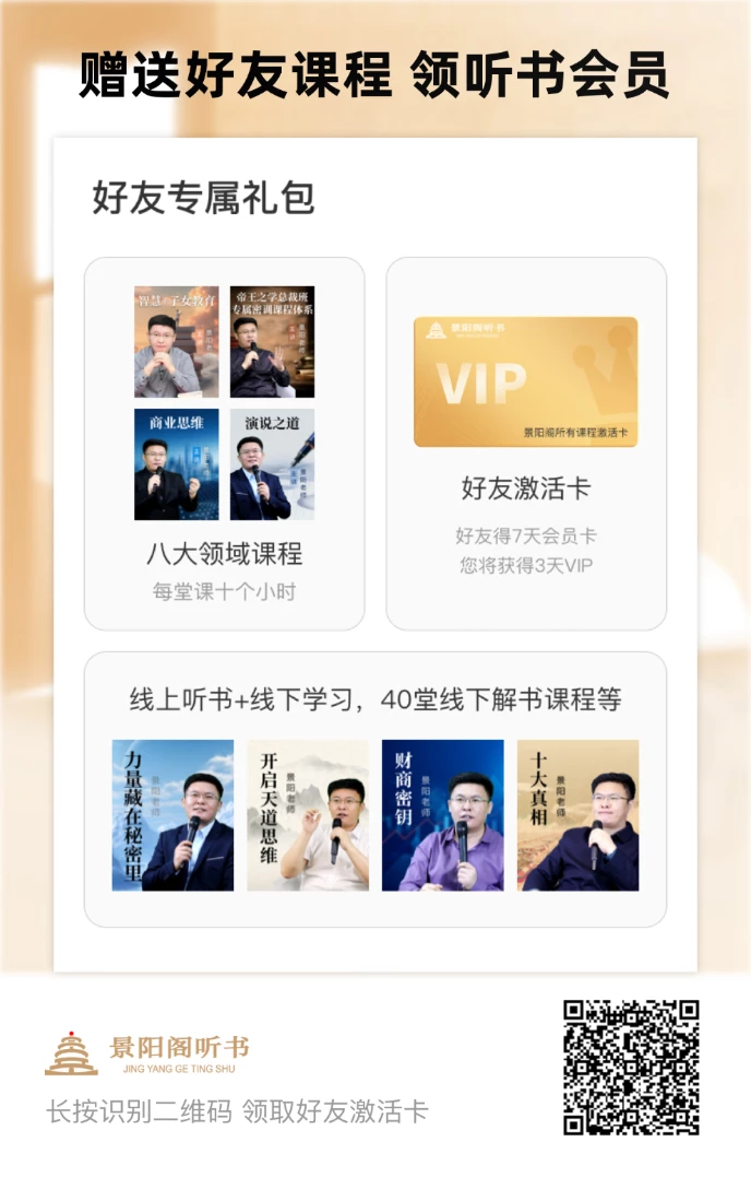 看课程或听书完成每日任务获得学习津贴-K6