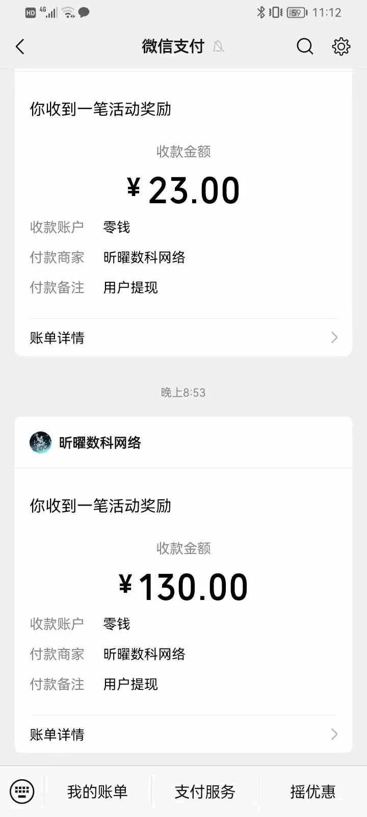 军团作战，看广告稳定高收益，一天随便零撸几十-K6