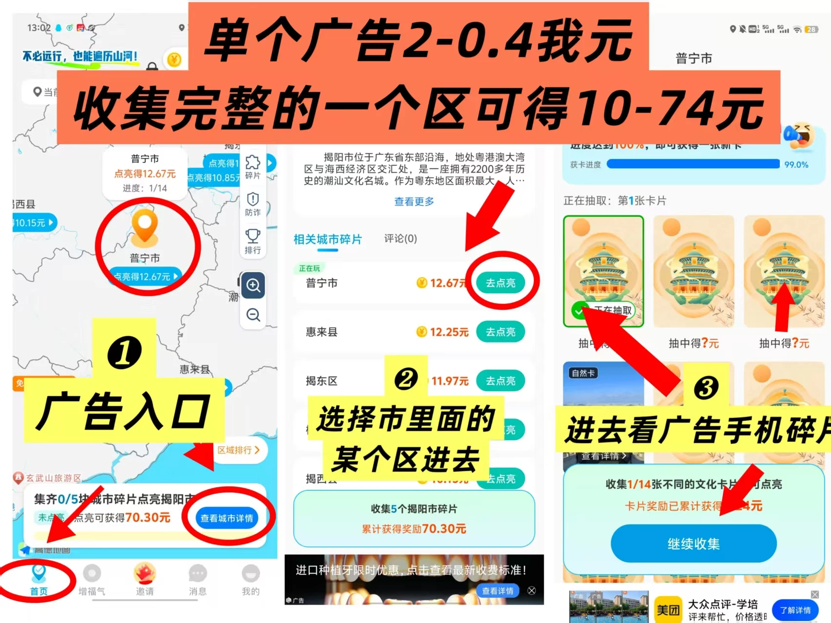 哇区，上线了 新解景区玩法，全新模式-K6