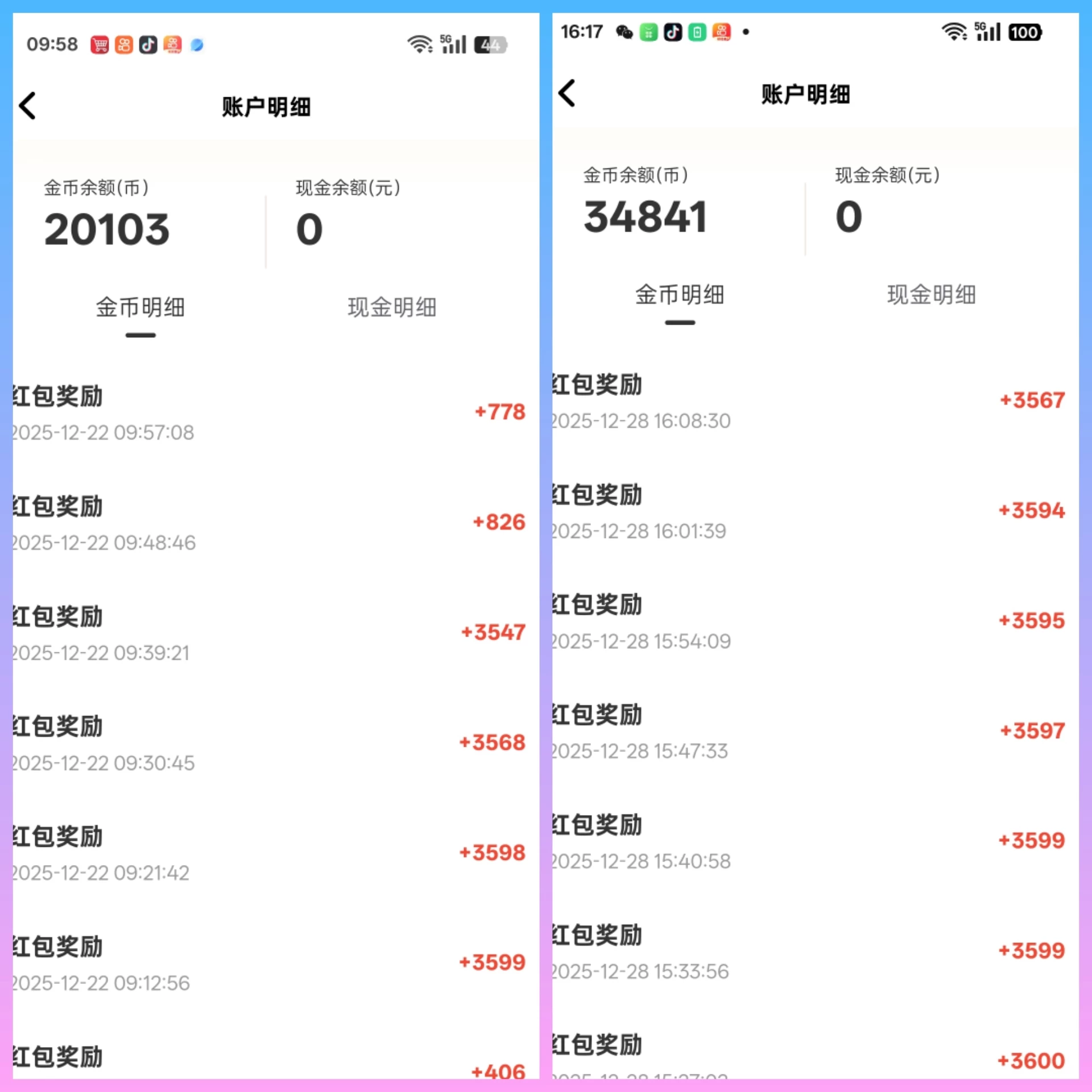 新出红叶剧场每天30-50+简单养机单条广告高达3.5-K6