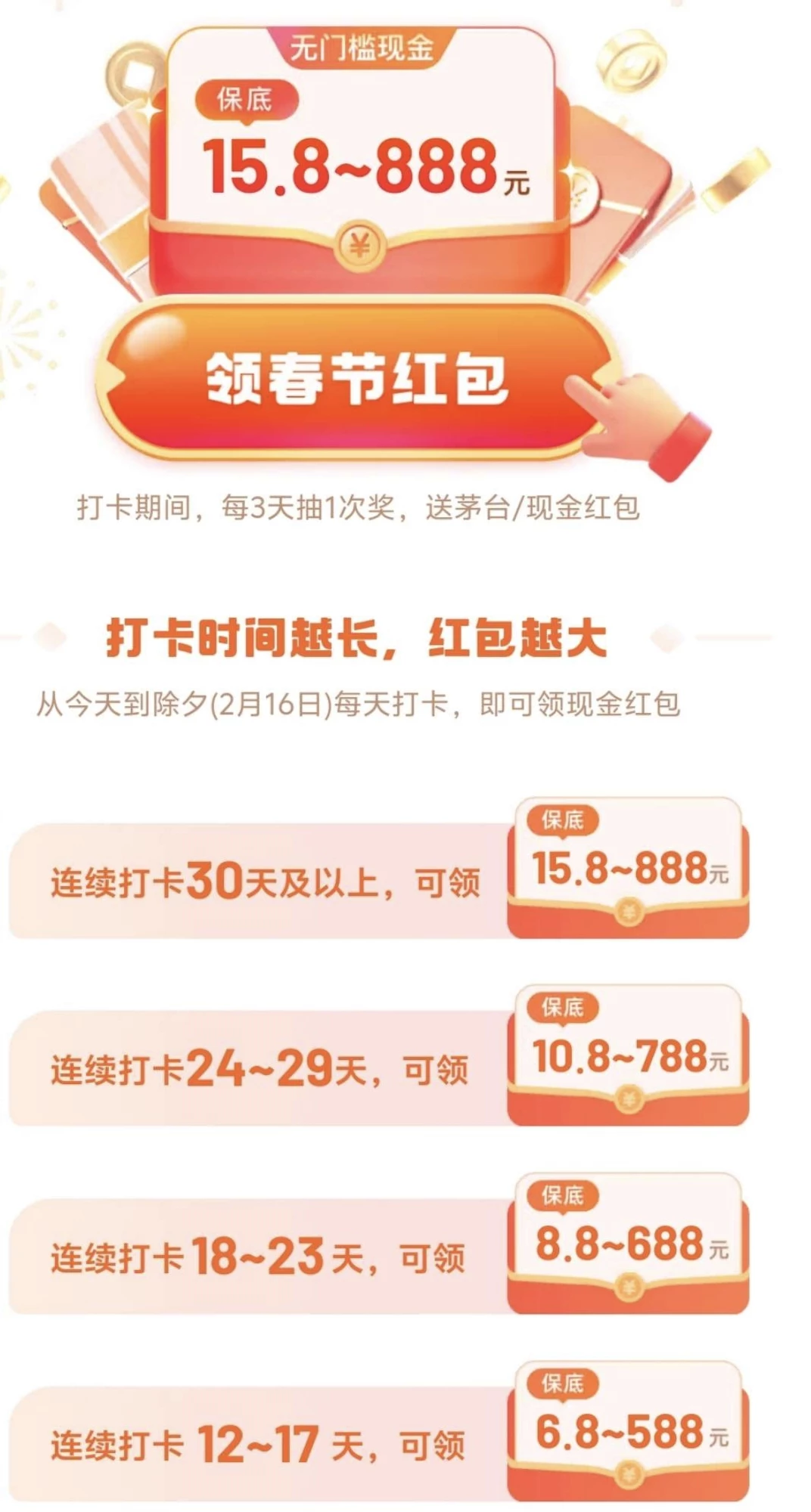 20260116090629696-IMG_20260116_090414