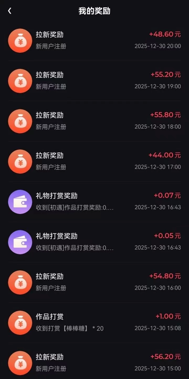 20260123063301828-mmexport1769120714768