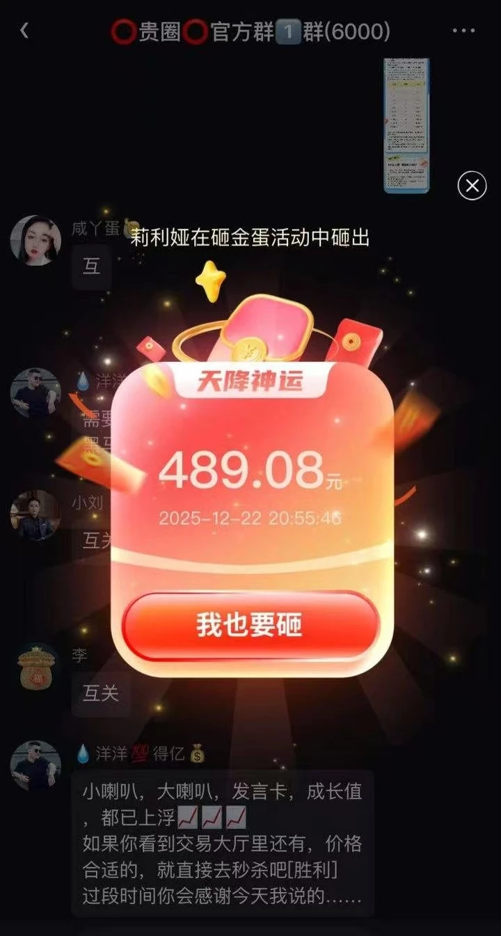 20260123063312739-mmexport1769120752297