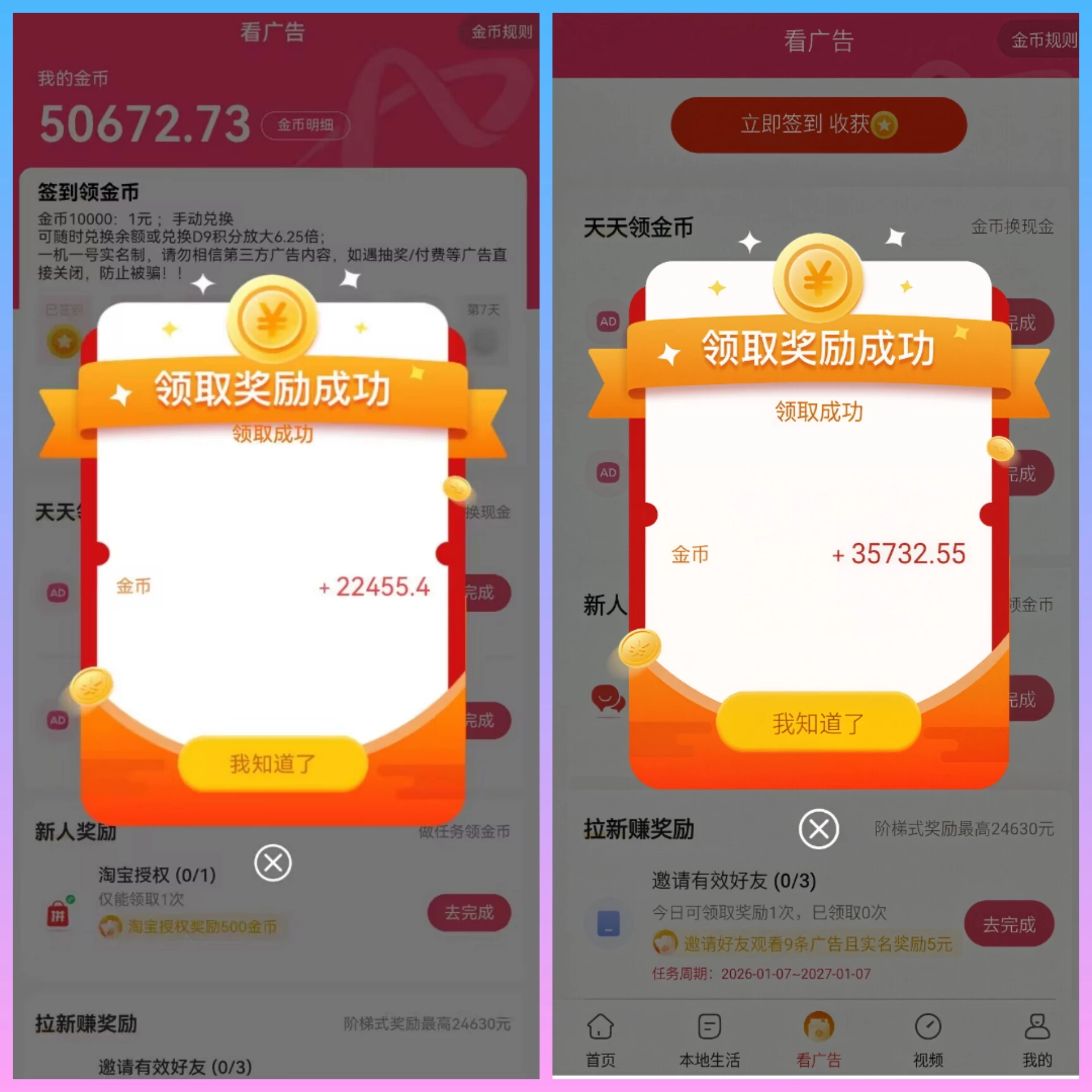 20260128_085716_edited