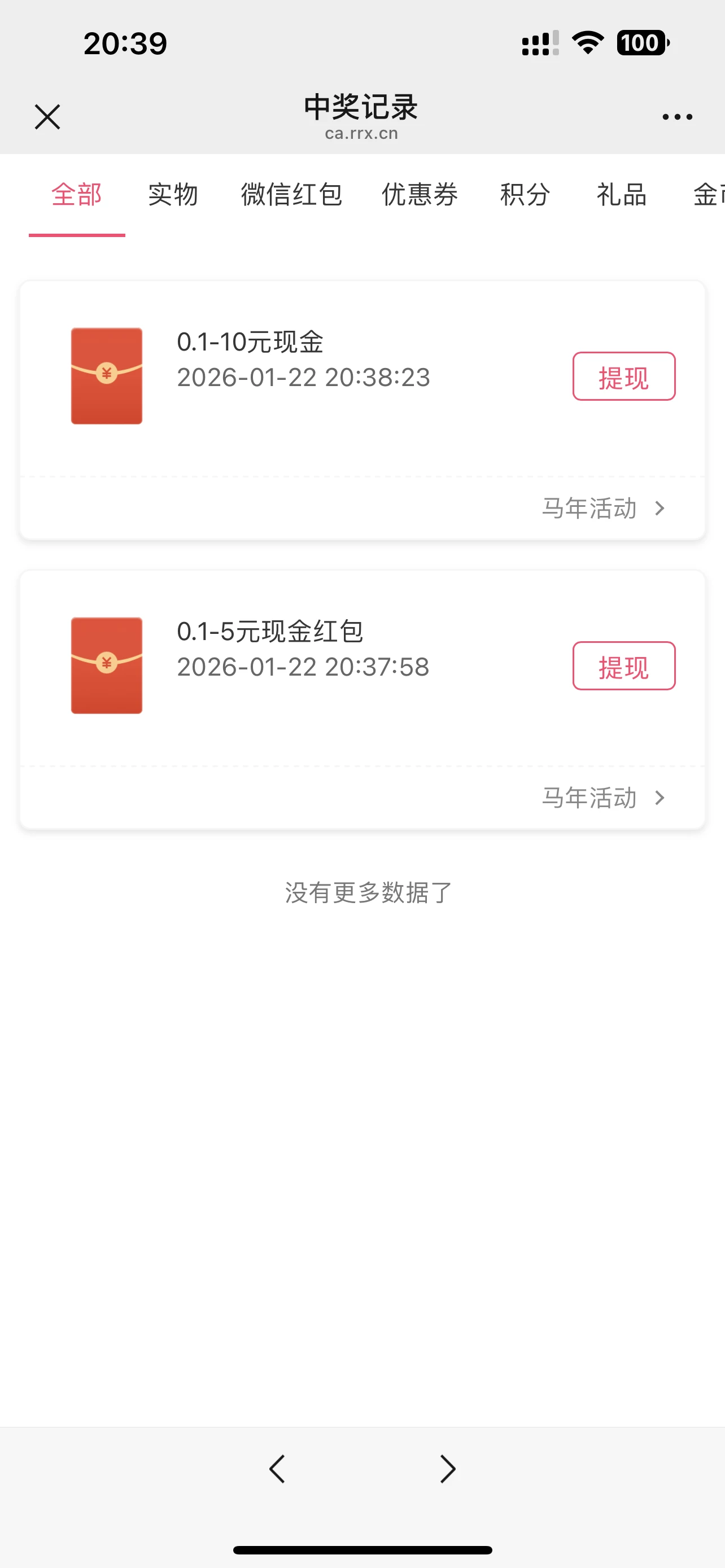 5B5BF25B-9EAE-4BC8-939E-82F4D455B052