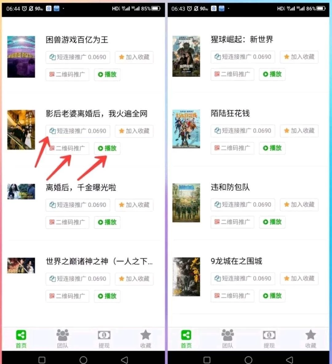 6a2a9d59-4c60-44da-bab7-86bc865dde9d