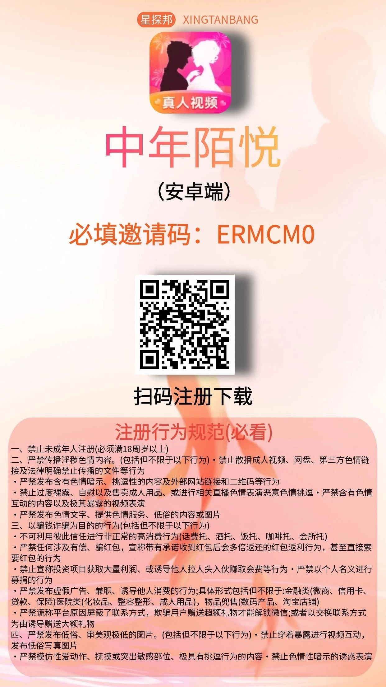 7394d60c33ac23f2b845475717fd9fc36b3abc9b734314f2fdbfbb678d63654a.0