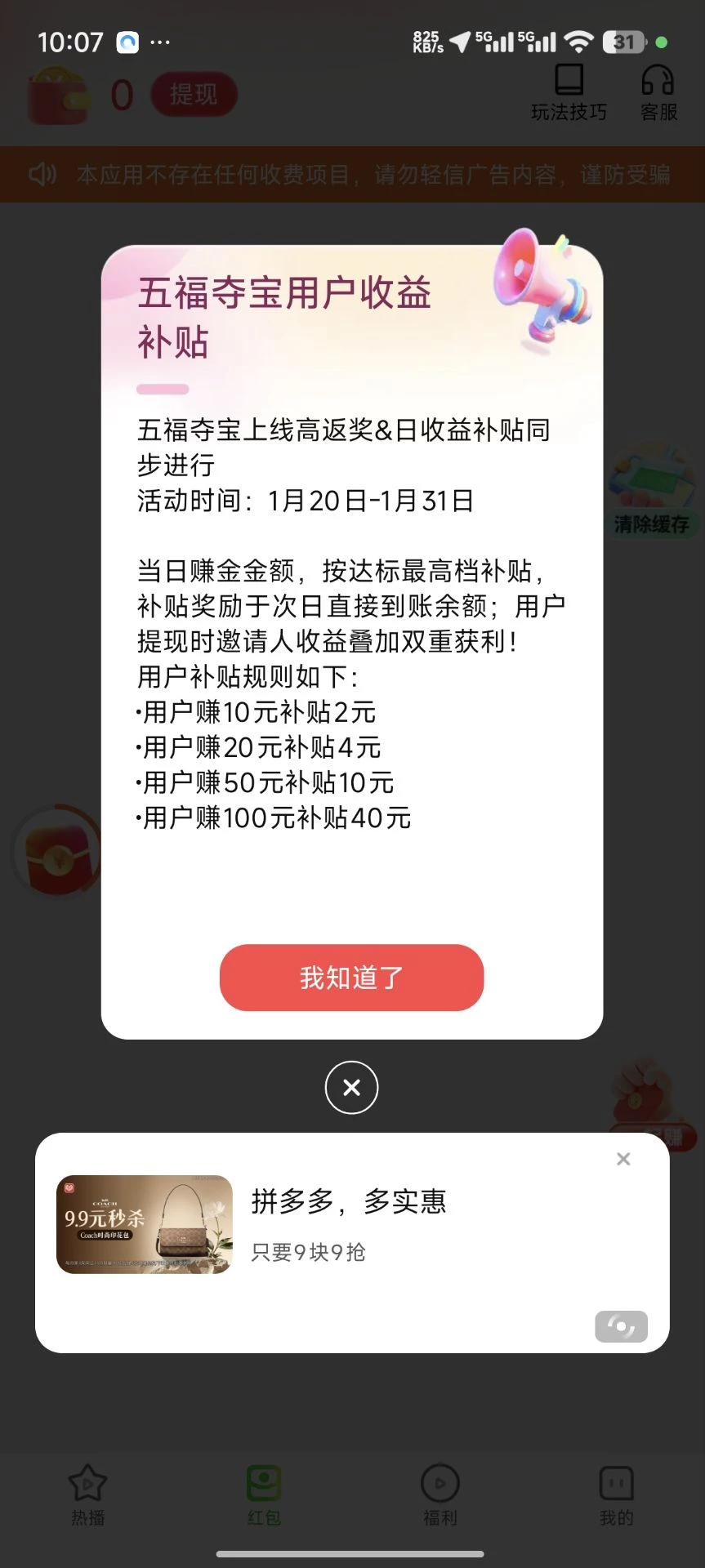 80309b0af9fc20768ce18f523dab3c68