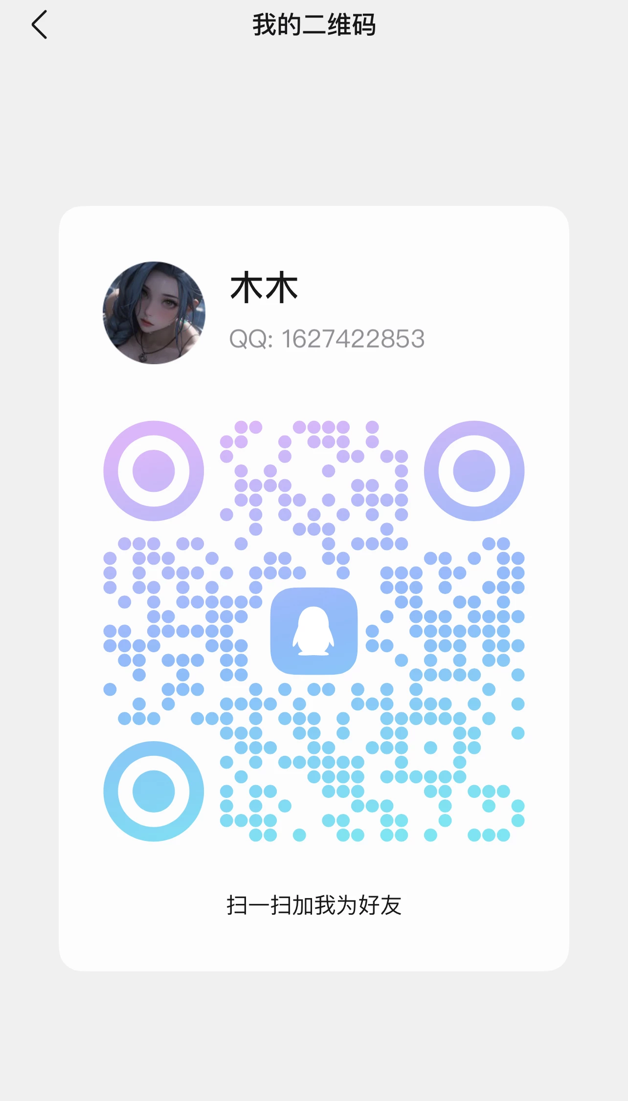 872999F9-29B5-4567-BF7D-39940686C989