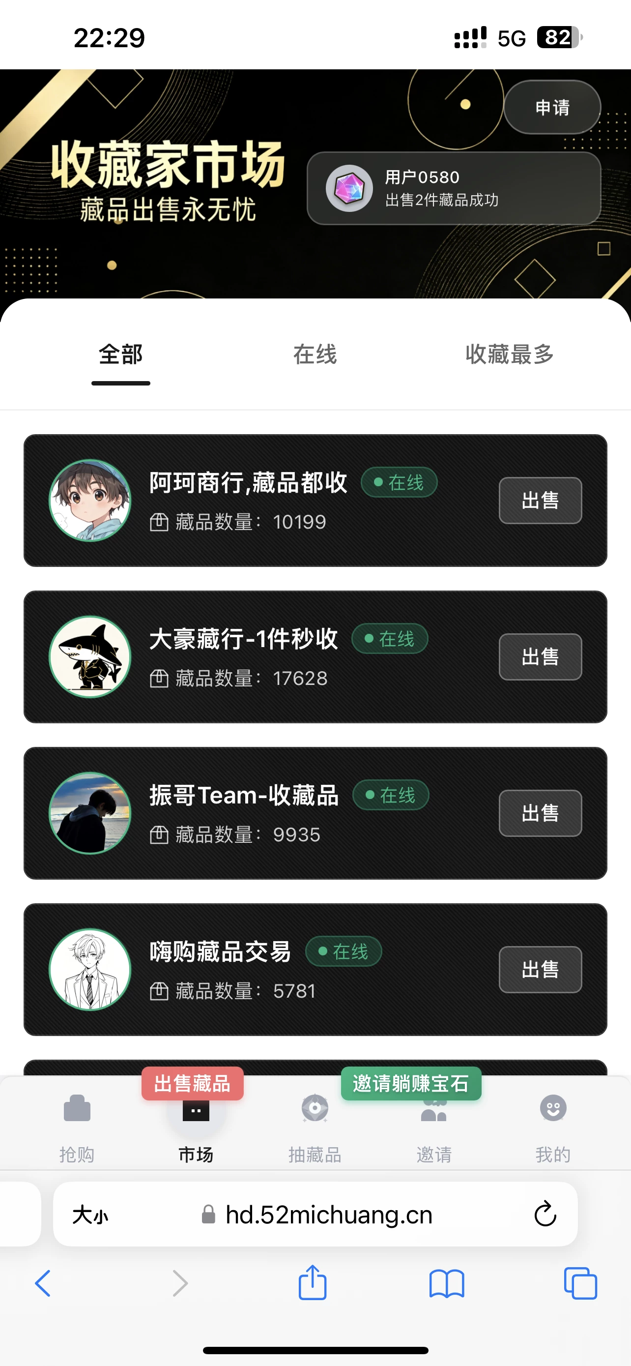 8E0F71D6-FF4B-4445-8A19-6E80309FC89C