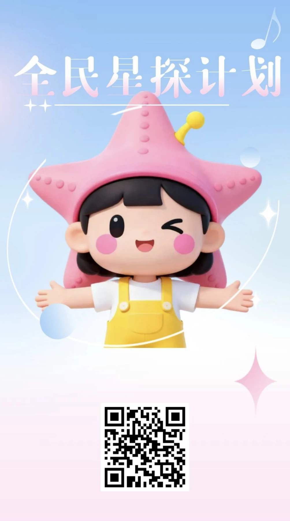 9BF24996-5779-4C5C-9D37-B915BE393BE0