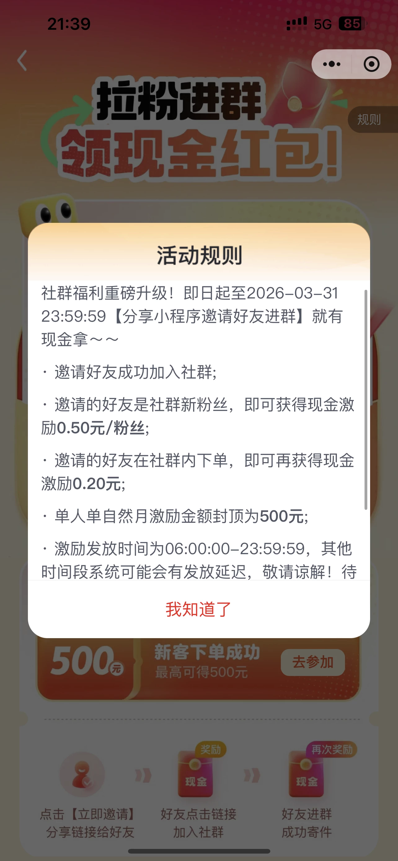 AF1D9A0F-9E8A-4703-AFAD-904661A6CC38