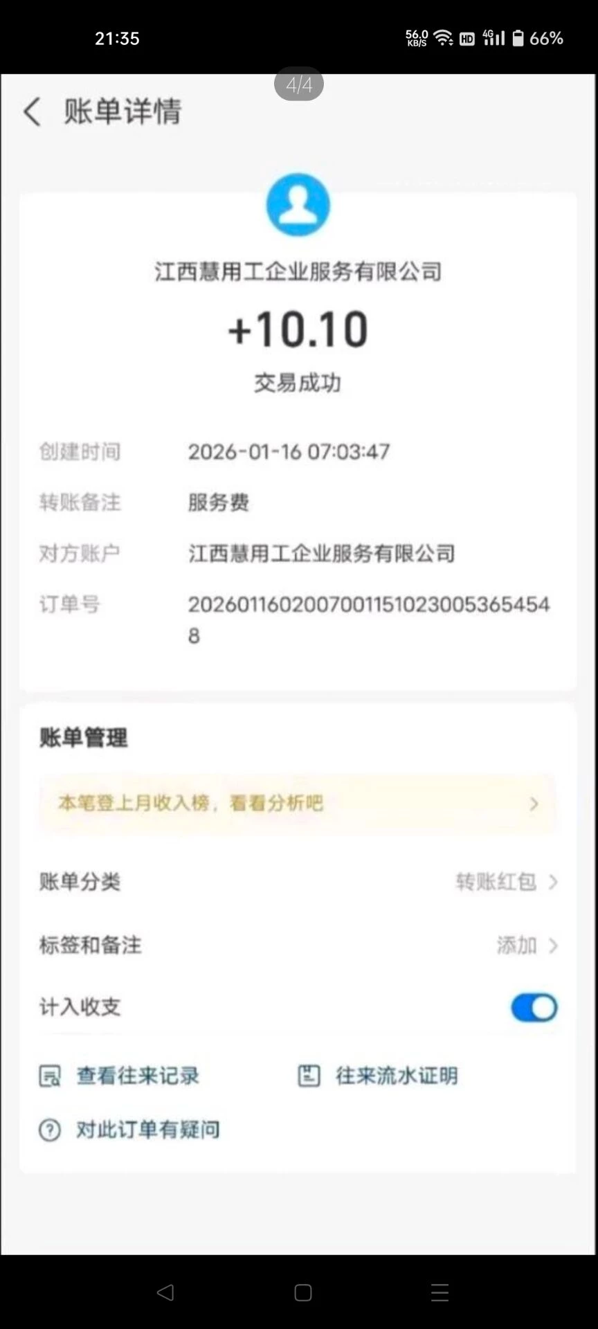 C362417577C1697749F449BF0D91EBD2