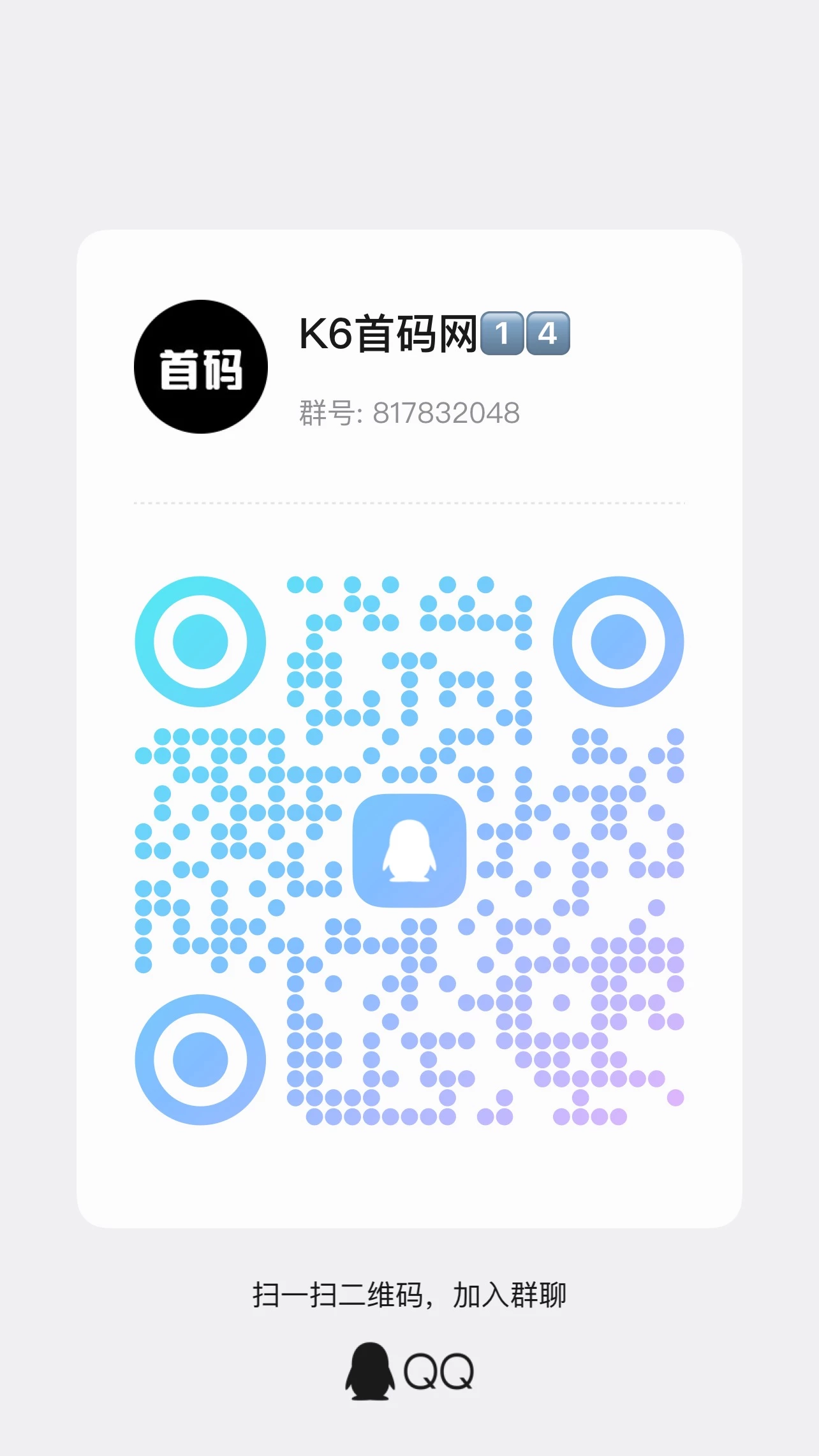 F9E18D86-C4AE-4C2B-8153-0ABCCC83ABB3