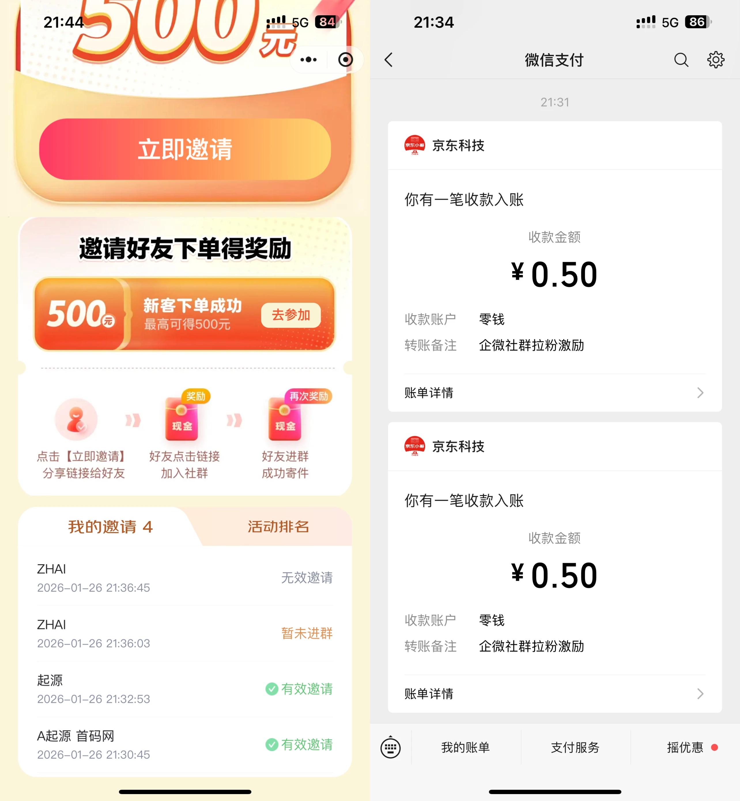 FEA3E4A9-E959-4390-B9AF-5F105FB514A1