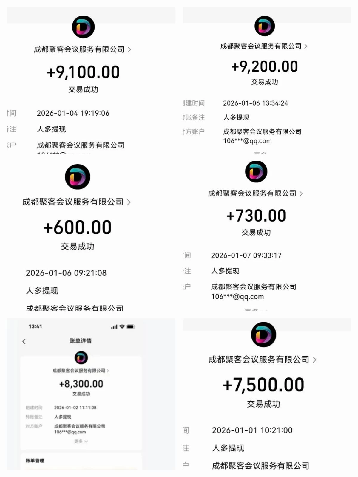 一人5米,烧钱做市场,零撸新社交平台,第二个微信☞人多-K6