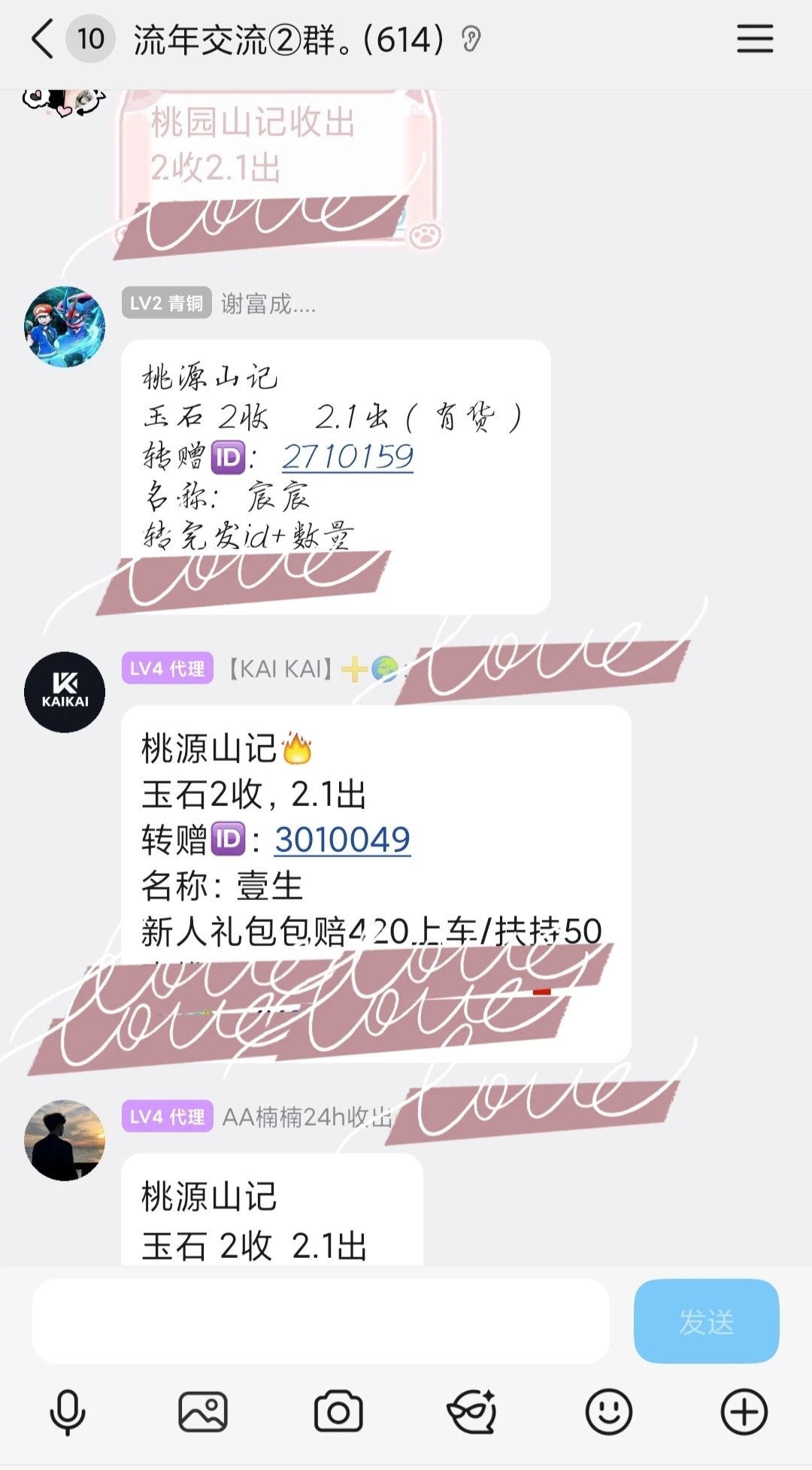 桃源山记零撸保底高，多种创新玩法-K6