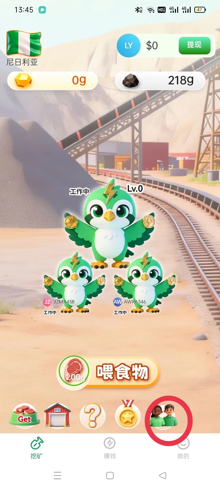 零撸养宠物分红-K6