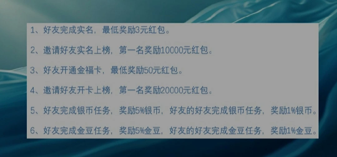 国潮宝石：国潮金豆零撸日赚9米，双模式躺赚天花板-K6