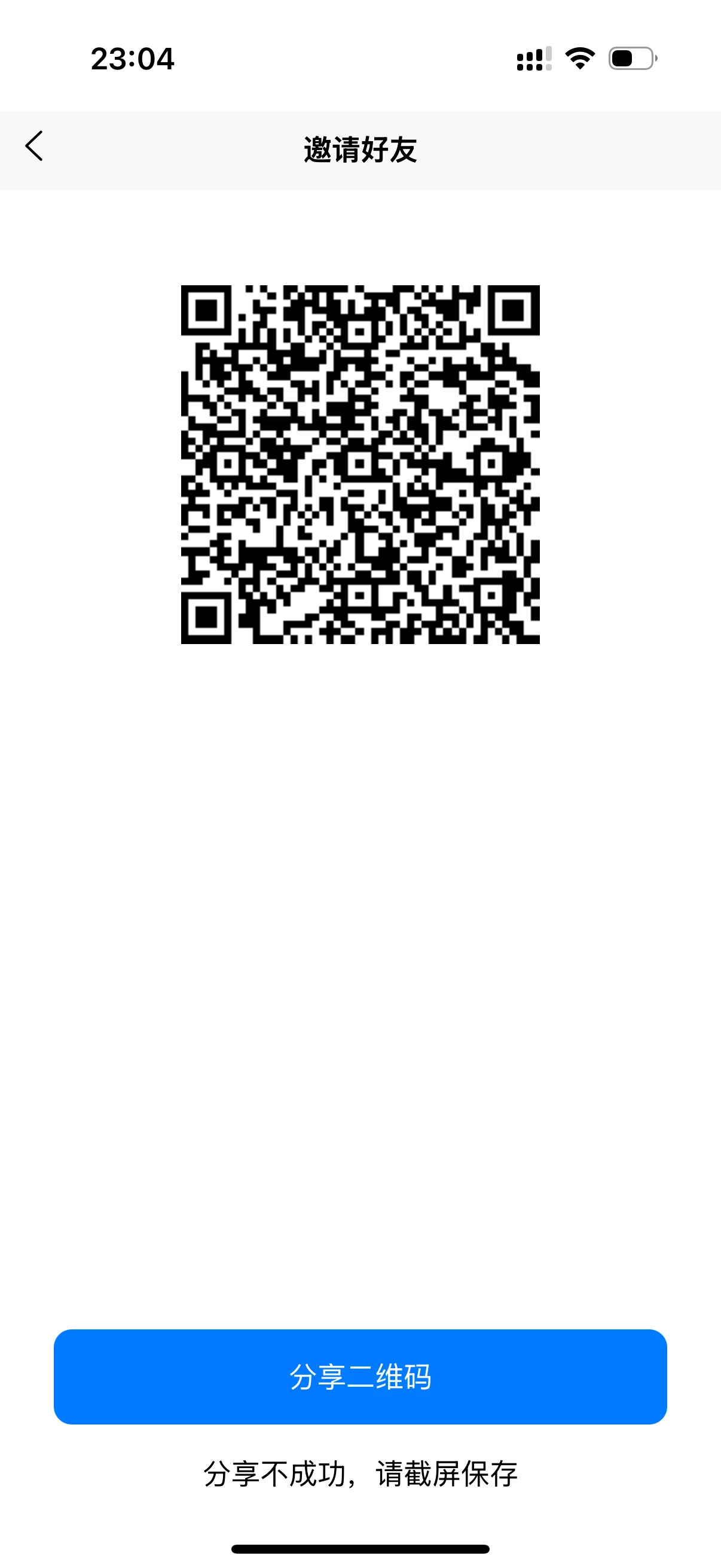 新台子零撸，10个广告0.5积分 不需要养机，一个积分兑换10元10元提现支付宝，手续费0.5-K6