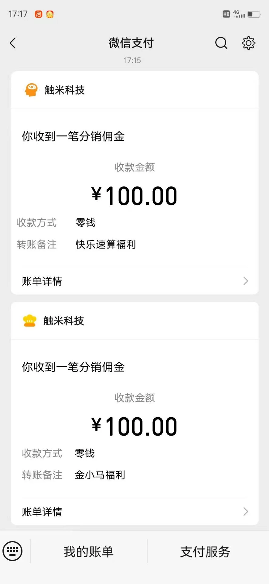 Image_1767337089505_422