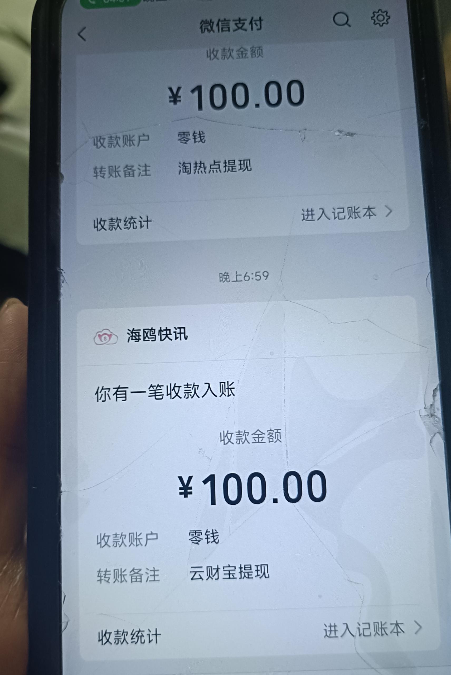 Image_1767498371321_996