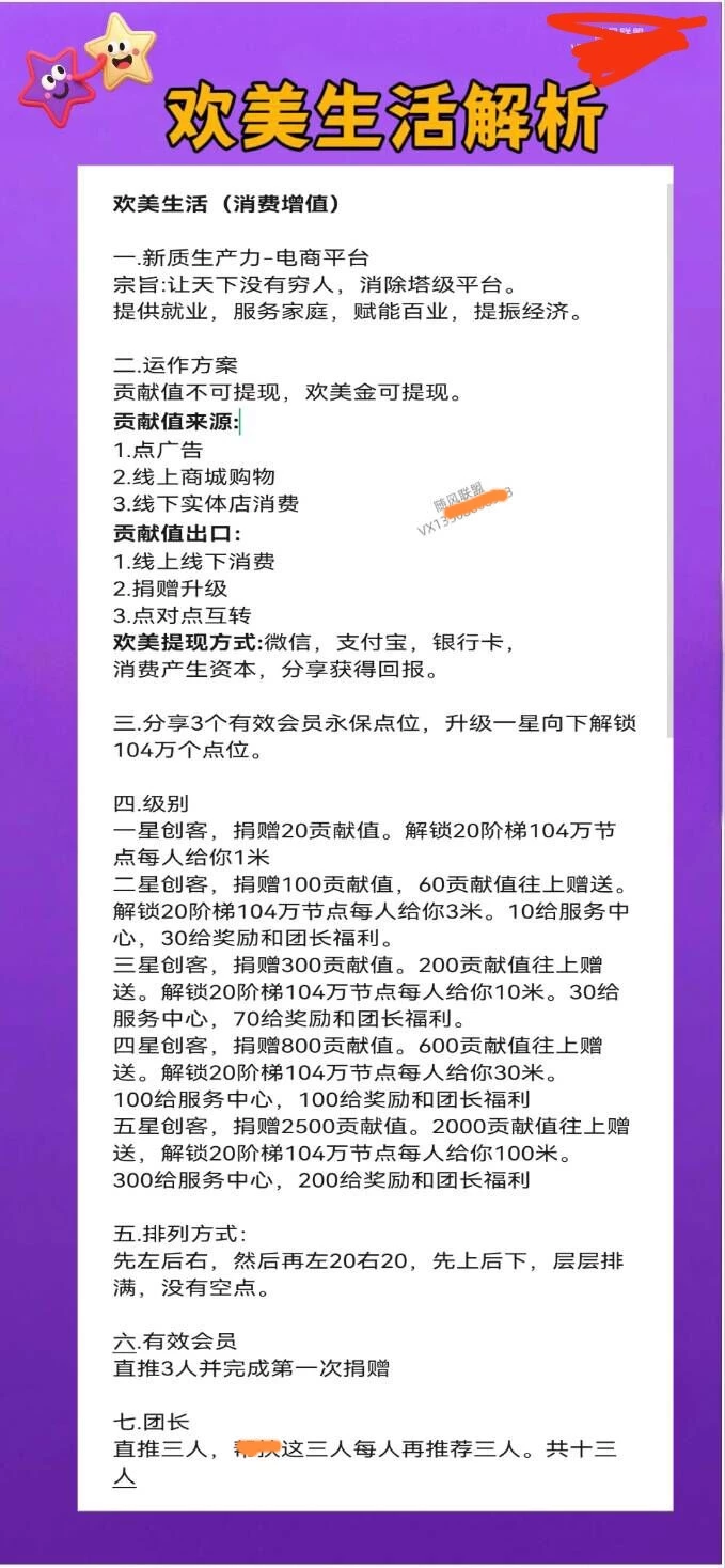 Image_1767512226792_edit_198104404670469