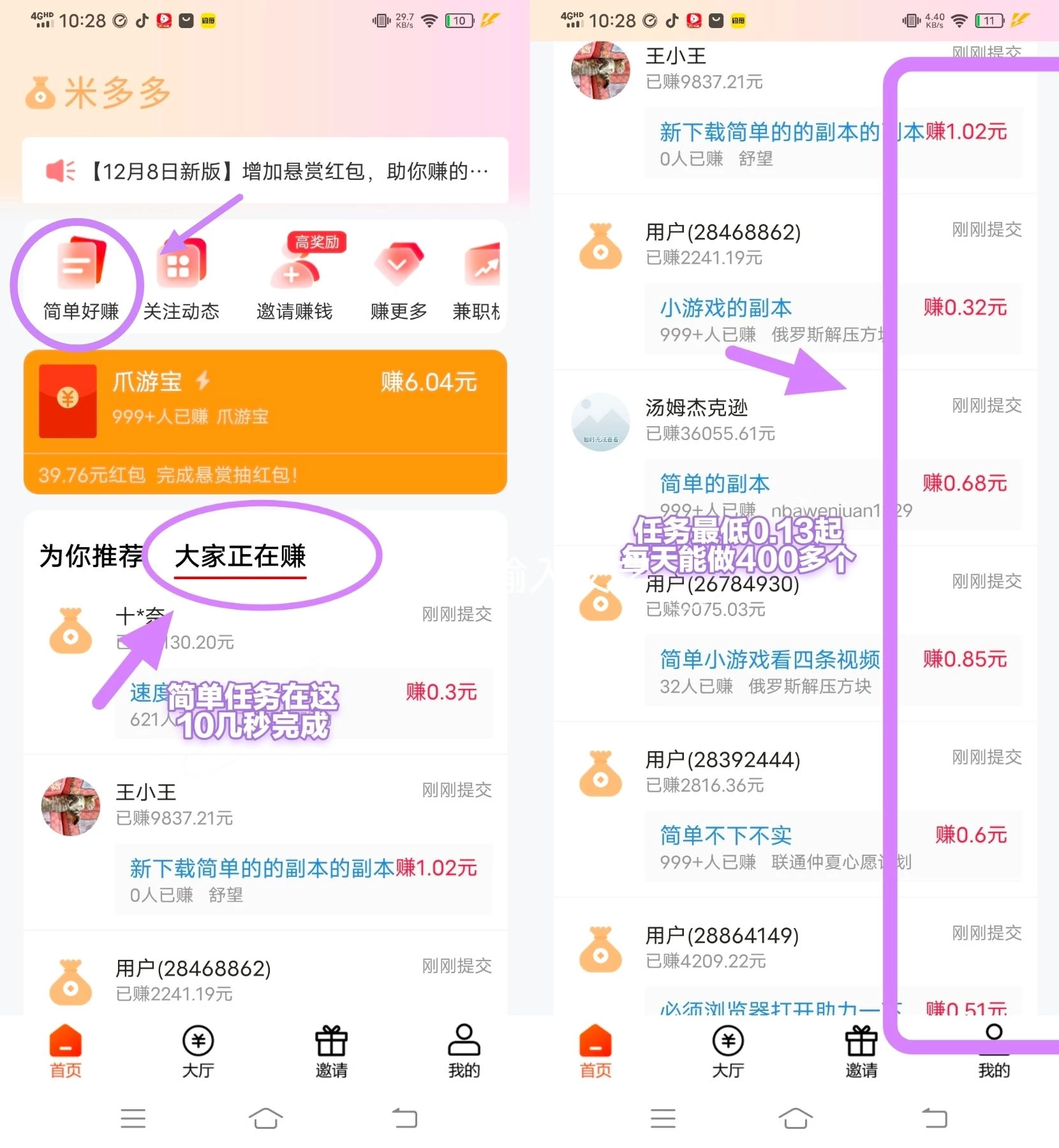 Image_1767581028184_43