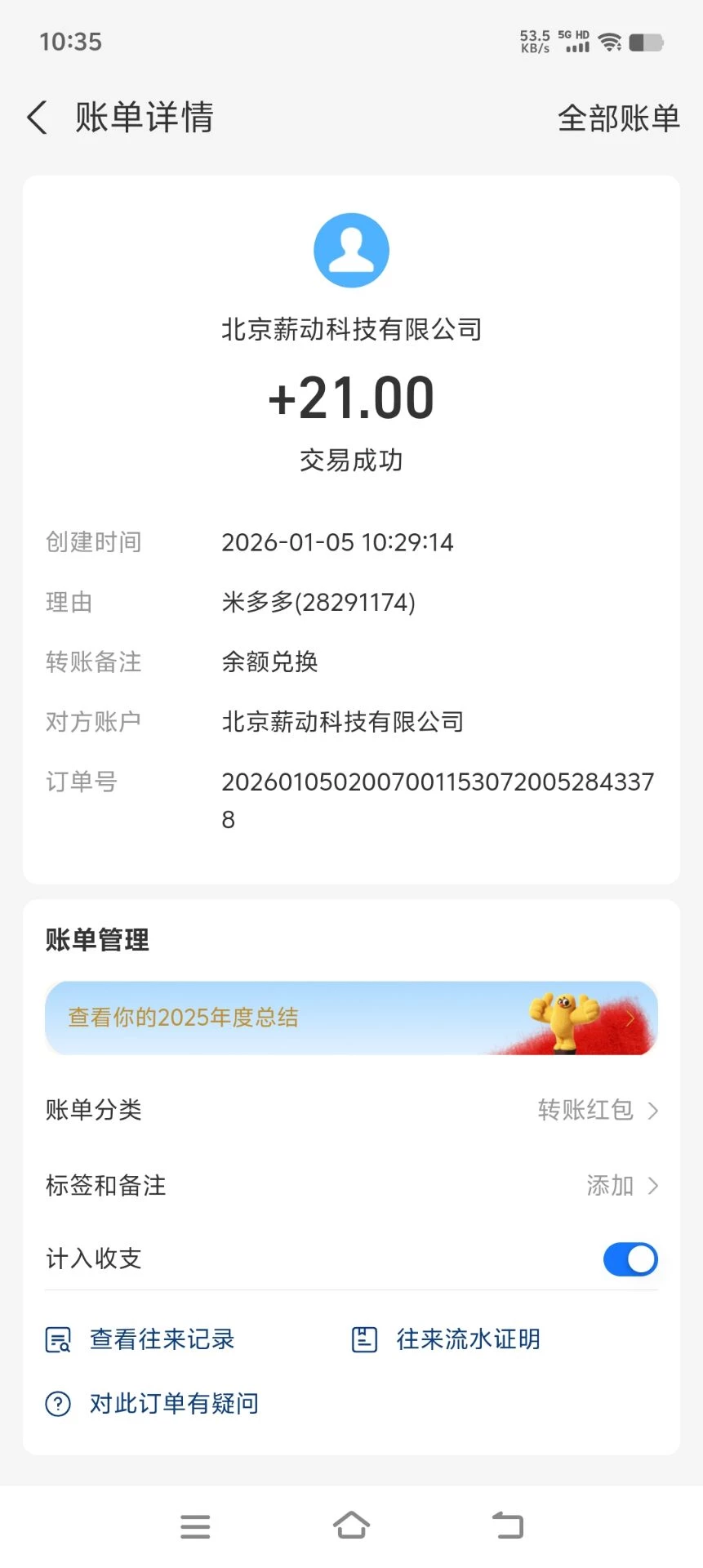 Image_1767581030100_274