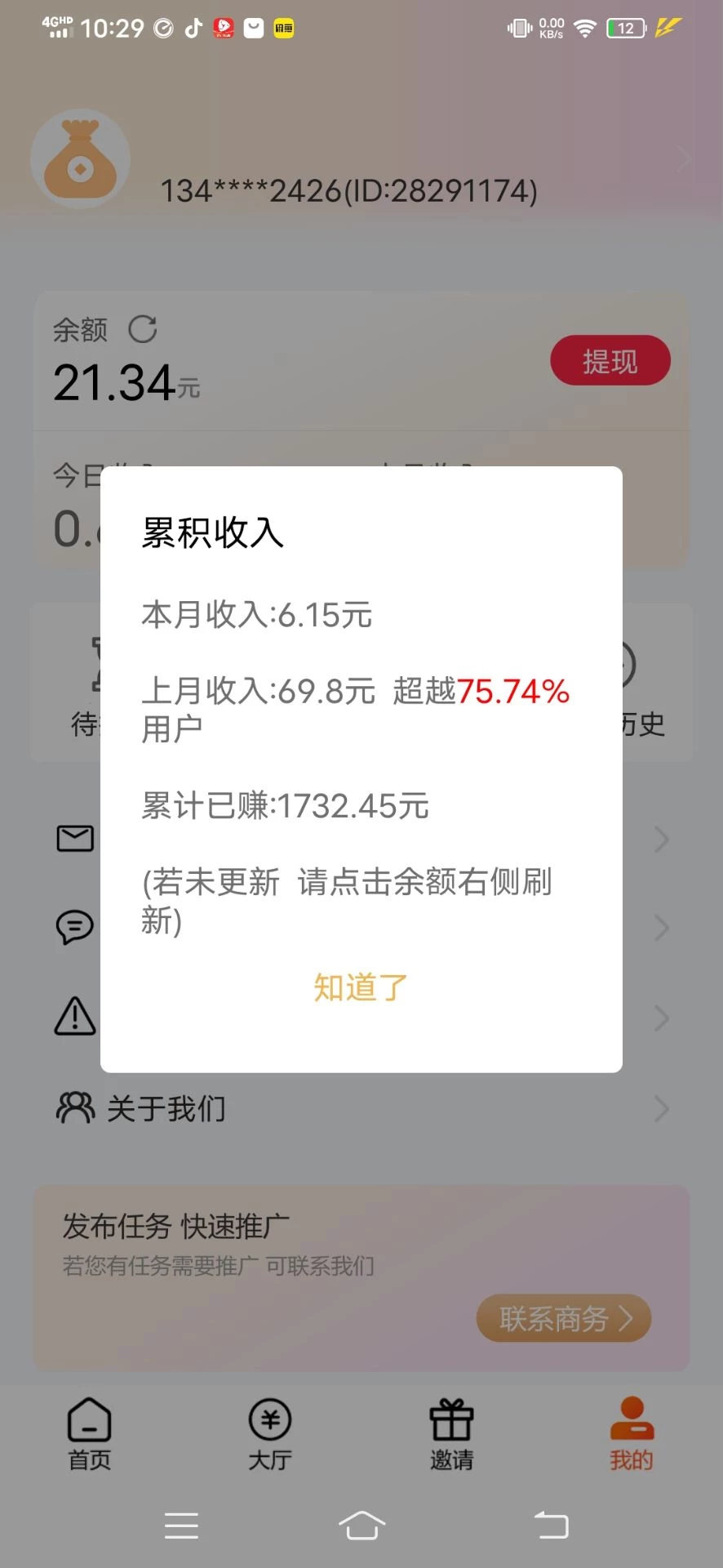 Image_1767581043775_967