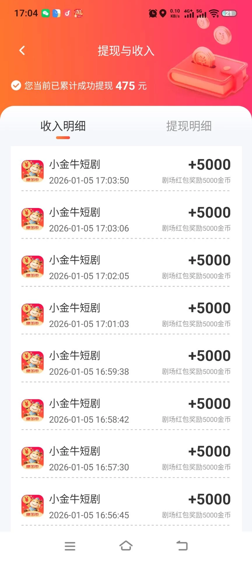 Image_1767611062616_476