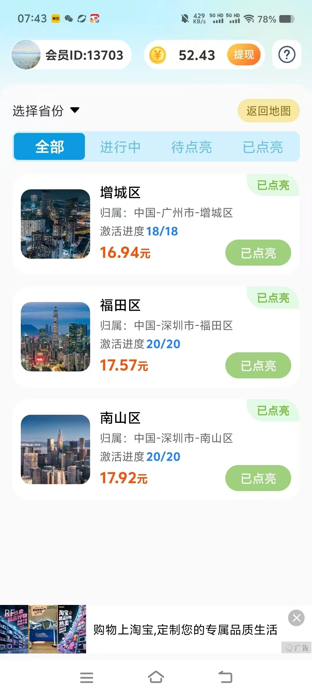 Image_1767612242697_719