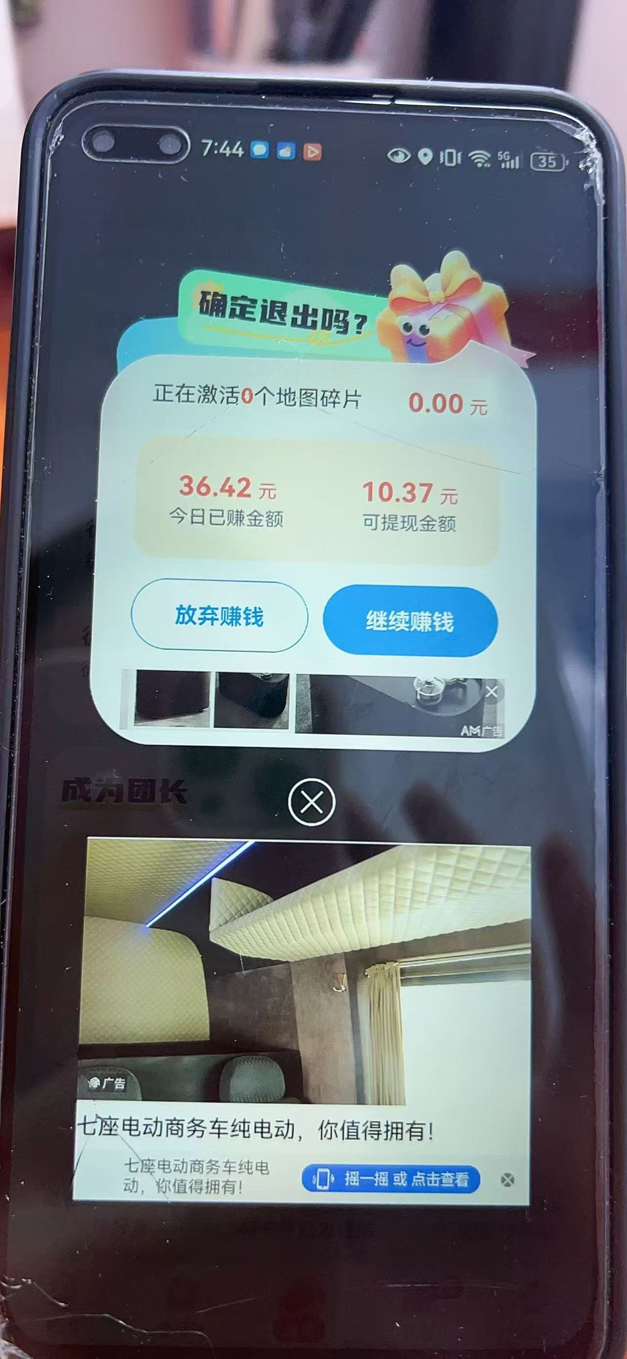 Image_1767612249739_581