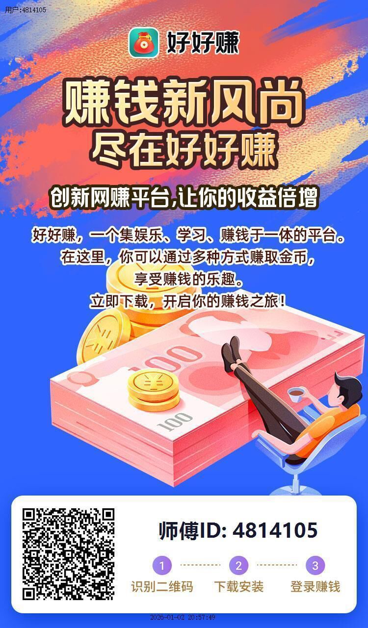 Image_1767615050842_23