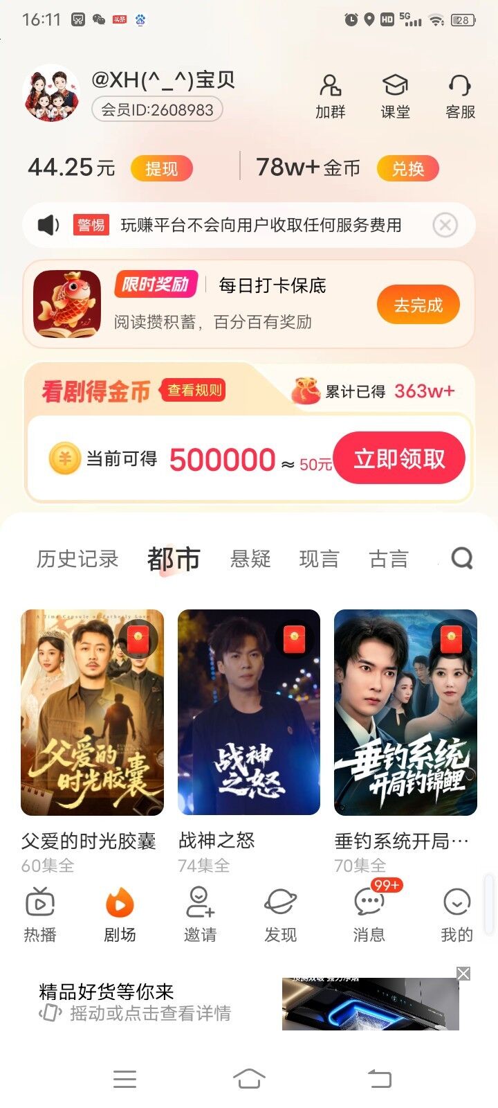 Image_1767697641434_803