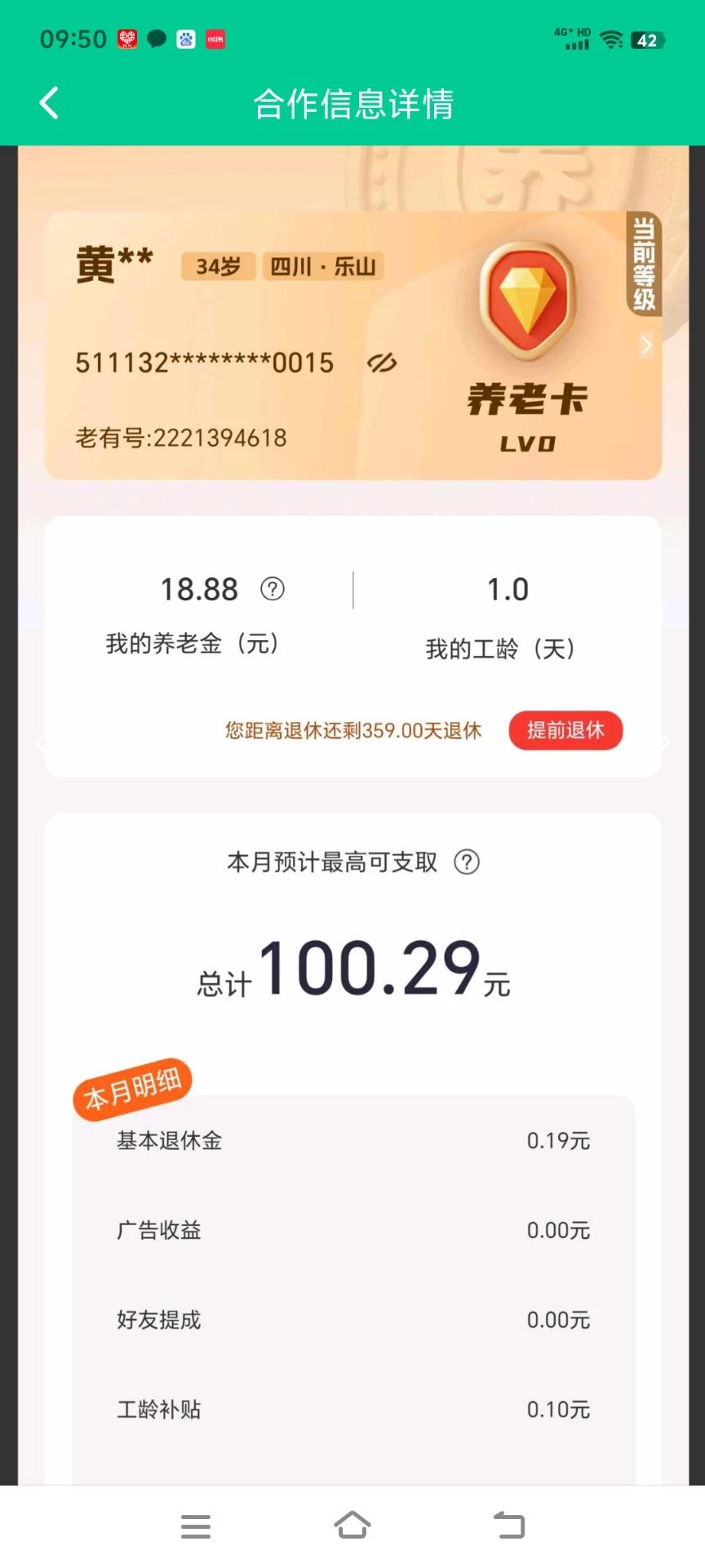 Image_1767751875279_543