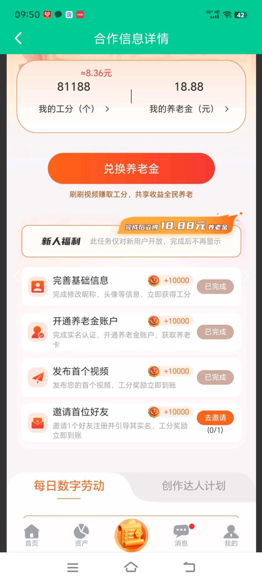 Image_1767751876276_199