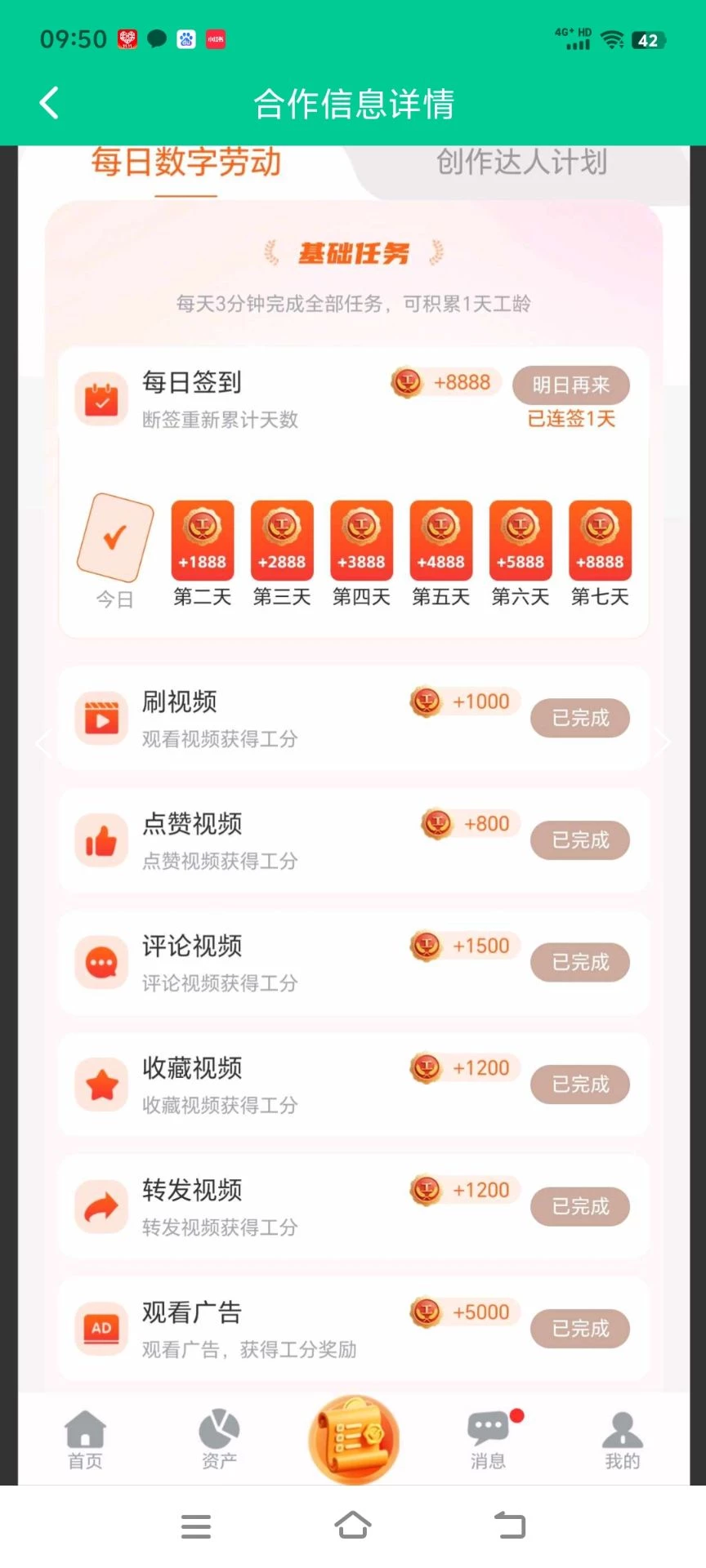 Image_1767751877283_698