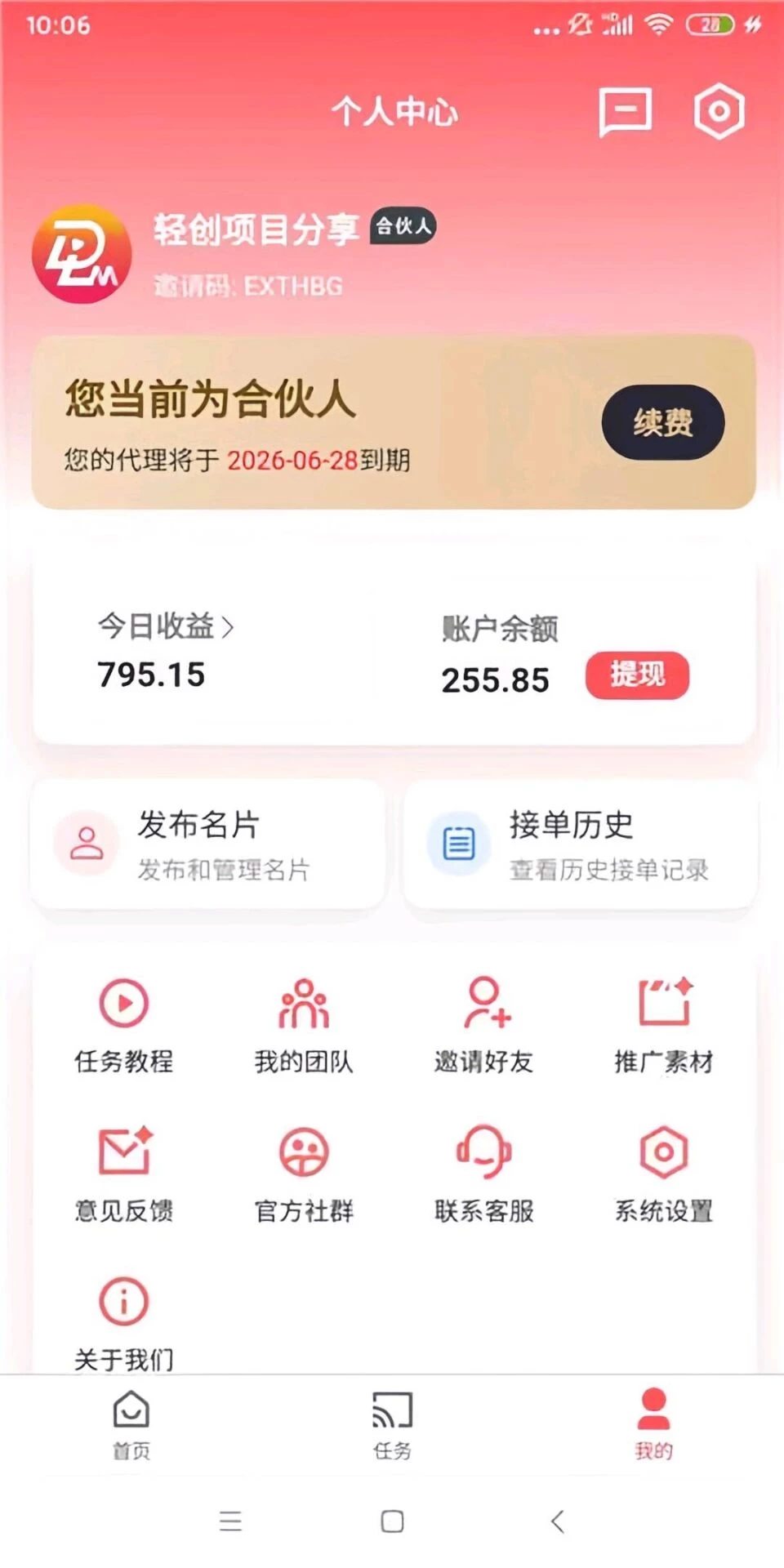 扣扣加群撸米-K6