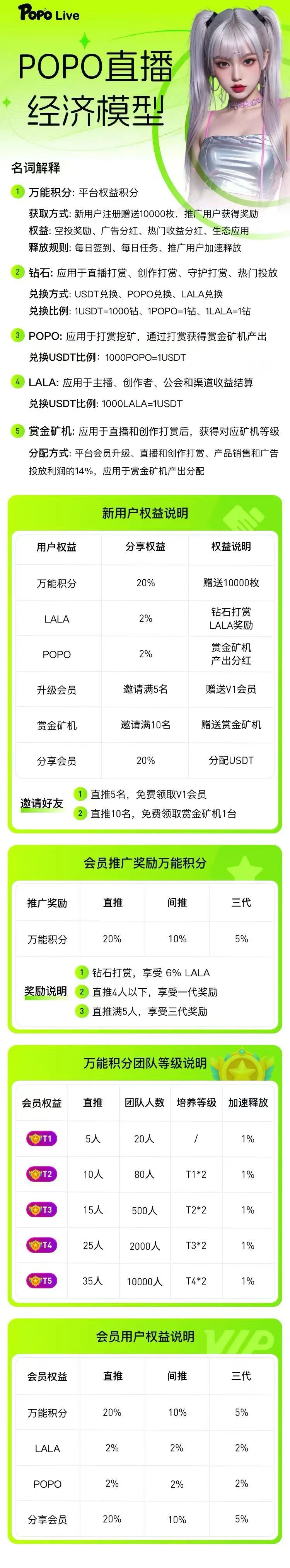 Image_1767968790070_559(7)