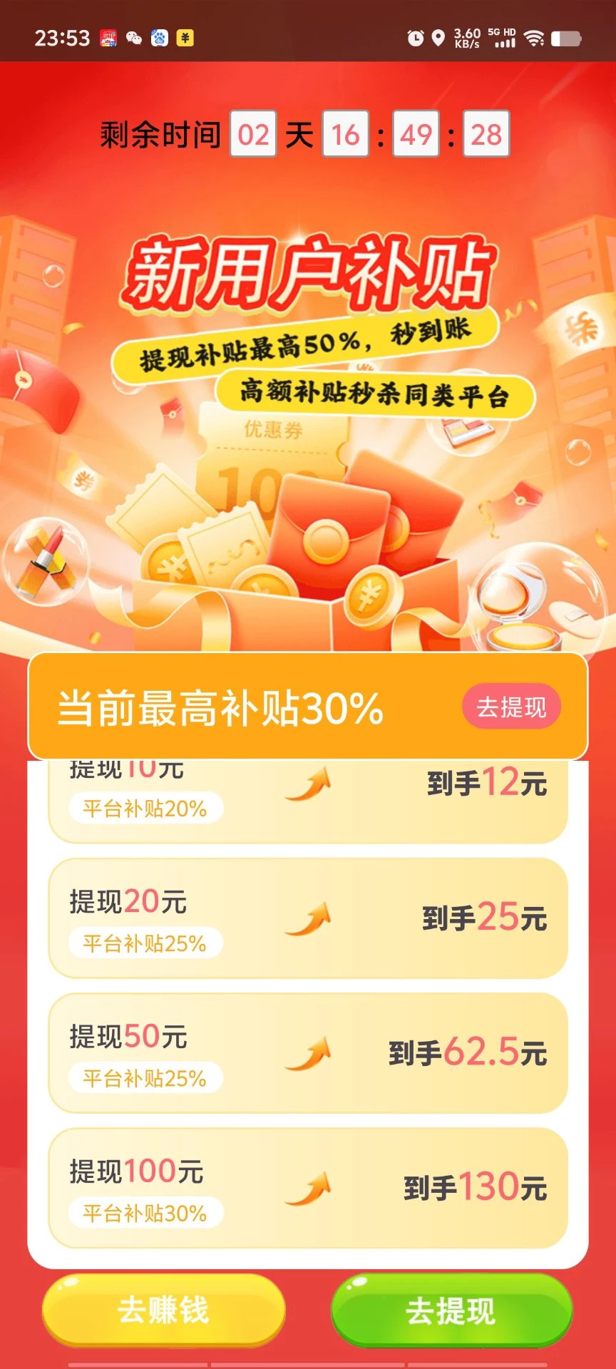 Image_1768022238873_440