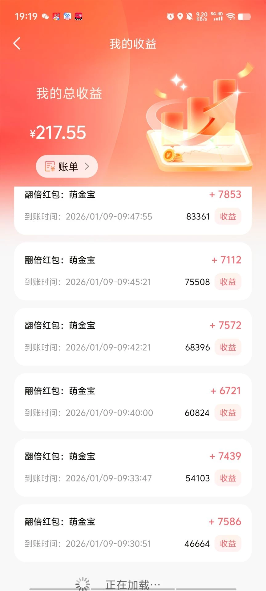 Image_1768022242578_12